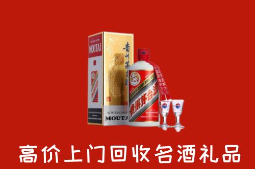 林口县回收贵州茅台酒