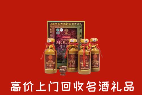 林口县回收50年茅台酒