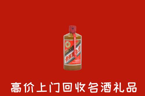 林口县回收陈酿茅台酒